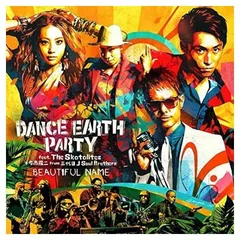 【中古】BEAUTIFUL NAME(CD＋DVD) [Audio CD] DANCE EARTH PARTY feat. The Skatalites＋今市隆二 from 三代目 J Soul Brothers