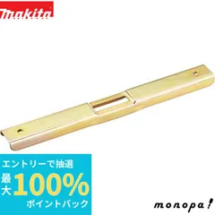 マキタ Makita デプスゲージジョインタ D953100090のサムネイル
