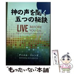 【中古】 イギリスジョーク集/実業之日本社/船戸英夫 中古】 イギリスジョーク集 / 船戸英夫 / 実業之日本社 - メルカリ
