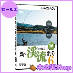 Daiwa ダイワ流覇RYUHA 14本硬調71 MZ 釣竿釣具