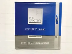 2025年最新】ena パースペクティブの人気アイテム - メルカリ