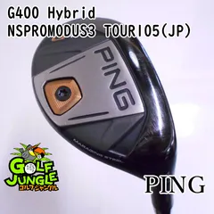 2025年最新】ping g400 ユーティリティの人気アイテム - メルカリ