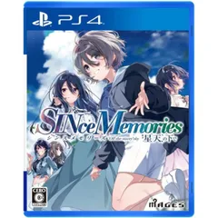シンスメモリーズ 星天の下で PS4 Play Station4 ゲームソフト JAN:4562412130905 ■U6222