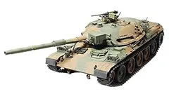 2025年最新】陸上自衛隊プラモデルの人気アイテム - メルカリ