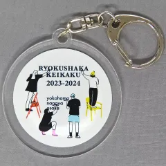 2025年最新】緑黄色社会 ガチャの人気アイテム - メルカリ