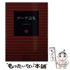 中古】 ワイルド7 15 / 望月 三起也 / 徳間書店 - メルカリ