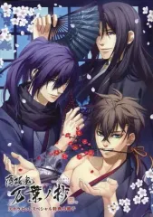 【中古】アニメムック ≪乙女ゲーム書籍≫ 薄桜鬼 真改 万葉ノ抄 ステラワース購入特典小冊子