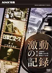 2025年最新】NEWS初期時代の人気アイテム - メルカリ