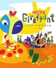 ポップアート　門秀彦氏　原画　アートパネル　初期作品 ポップアート門秀彦氏原画アートパネル初期作品