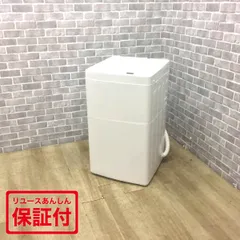 アマダナ冷凍冷蔵庫85L アマダナ洗濯機4.5.kg 2020年製　２台セット 2025年最新】アマダナ 冷蔵庫の人気アイテム - メルカリ
