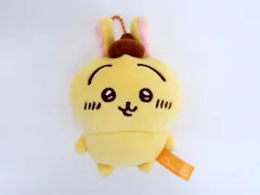 ちいかわ なんか小さくてかわいいやつ×サンリオキャラクターズ うさぎ(ポムポムプリン) ぷちミニマスコット