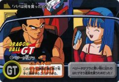 第29弾 130 ベジータ＆ブラ ドラゴンボールカードダスリミックスVol.4