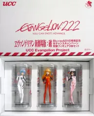 2025年最新】ucc 特製フィギュアの人気アイテム - メルカリ