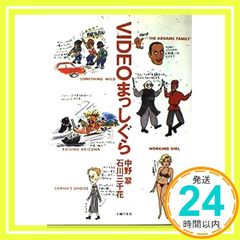 Item thumbnail for item 4ec1648e-30cd-4566-b4b2-dce27c369613