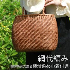 372.《gincoco出品》開閉式バック クラフトバンド 山葡萄 372