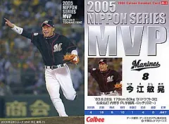 2025年最新】今江敏晃の人気アイテム - メルカリ