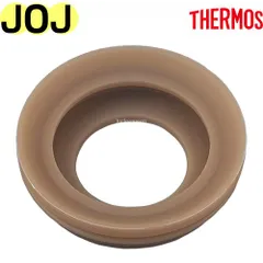 JOJ パッキン 部品 B-006075 （サーモス 真空断熱ポケットマグ「水筒」用部品・THERMOS）【ネコポス】