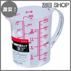 【激安！】パール金属 ENJOY KITCHEN 大きい目盛 耐熱計量カップ 500ml 【日本製】 C-4742