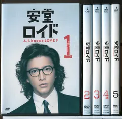 安堂ロイド DVDBOX 初回限定盤 Amazon.co.jp: 安堂ロイド~A.I. knows LOVE?~ DVD-BOX : 木村