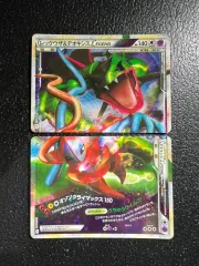 超激レア　レックウザ＆デオキシスＬＥＧＥＮＤ ☆ L3 頂上大激突 レックウザ＆デオキシスLEGEND ☆ L3 頂上大激突 075/080