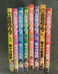 ふくろう社長の目のつけどころ 好き勝手に生きたから成功したん