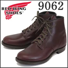 2024年最新】red wing 9062の人気アイテム - メルカリ