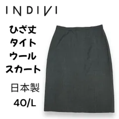 【美品】INDIVI/インディヴィ　ショート丈　タイトウールスカート　日本製　L