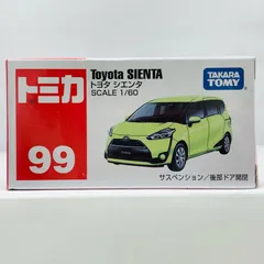 2025年最新】トミカ No.99 トヨタ シエンタ の人気アイテム