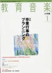 2025年最新】後藤昌基の人気アイテム - メルカリ