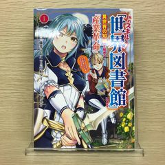遙かなる時空の中で 龍宮の神子 結川灯 購入特典 カード りゅうみこ