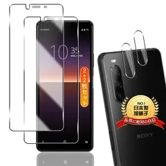 【特価セール】日本旭硝子製】 用 用 エクスペリア 用 10 ii ii フィルム 10 液晶保護フィルム 用 10 SO-41A SO-41A SOV43 強化ガラス SOV43 レンズ保護フィルム 【2+2枚セット ケース 2枚 9H硬度 全面保護 カメラ