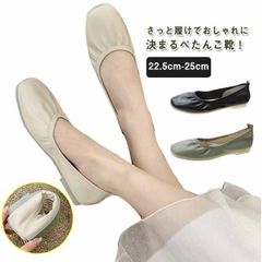 パンプス 安定感 ローヒール 携帯用スリッパ 携帯シューズ 軽量 柔らかい スクエアトゥ 入学式 痛くない ショッピング レディース 卒業式 40代 参観日 お受験 20代 折り畳み 30代 oDHm429
