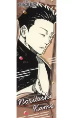 【中古】シール・ステッカー 加茂憲紀 「芥見下々 呪術廻戦展 オリジナルステッカーコレクション」