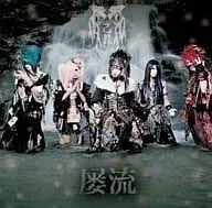 己龍 屡流 遠海准司 チェキ 「カモーン」 V系 ヴィジュアル系