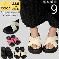 種類9:チェリーピンク/23.5 サンダル レディース 厚底 疲れ ない 歩きやすい 夏 海 ビーチ プール リゾート 軽量 旅行 大人 上品 美脚 コンフォート シンプル カジュアル おしゃれ キレイめ かわいい フェミニン 20代 30代 40代 50代 