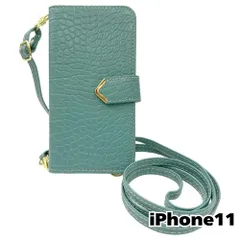 【新品未使用】iPhone11 アイフォン11 スマホショルダー 手帳型 ケース (グリーン) myones 斜めがけ ストラップ 付き クロコ柄 型押し ワニ革調 スタンド機能 カード収納 PUレザー flip54-muji-iphone11-green