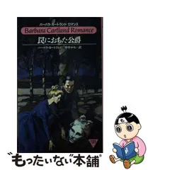 2024年最新】ゆみいサンリオの人気アイテム - メルカリ