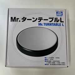 ターンテーブルL （電池式）