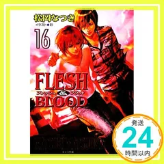 2025年最新】 ◇松岡なつき／彩【FLESHの人気アイテム - メルカリ