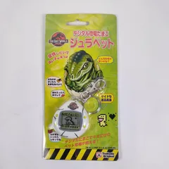 2025年最新】ジュラペットの人気アイテム - メルカリ