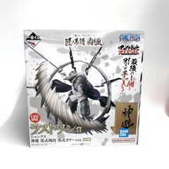 [중고]미개) 라스트원상 샹크스 신피 묵식 괴기 묵식 칼라 Ver