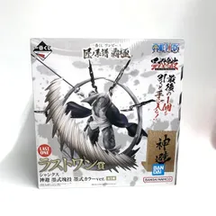 【中古】未開)ラストワン賞 シャンクス 神避 墨式塊技 墨式カラーVer. ｢一番くじ ワンピース 匠ノ系譜 覇極｣[18]