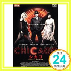 未開封】CHICAGO シカゴ DVD 2枚組 - メルカリ