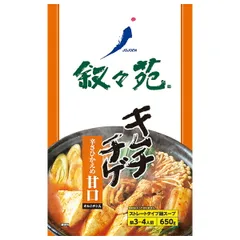 きむちの鍋 出品 きむちの鍋 出品 きむちの鍋 出品 2025年最新】キムチ鍋の人気