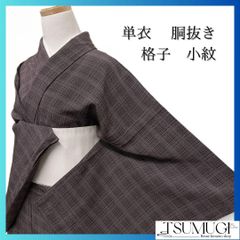 未使用 小紋反物 紬 琉球絣 十字絣 七彩 着物 053a dの通販 by