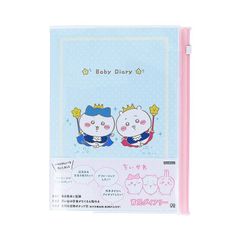 [送料込み] ちいかわ　育児ダイアリー　A5サイズ　4901770772622　日記・手帳・成長記録　サンスター文具