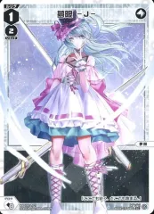 ウィクロス 夢限 ??? WXK03-??? wixoss ユートピア – WIXOSS-ウィクロス-｜タカラトミー