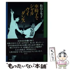 【稀少盤】 松島トモ子/十五本のキャンドル Amazon.co.jp: 決定盤 松島トモ子大全集: ミュージック