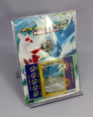 Pokemon eシリーズ 劇場限定VSパック【水の都の護神ラティオスとラティアス】のサムネイル