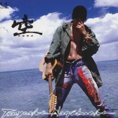 空 SORA 【CD、音楽 中古 CD】レンタル落ち